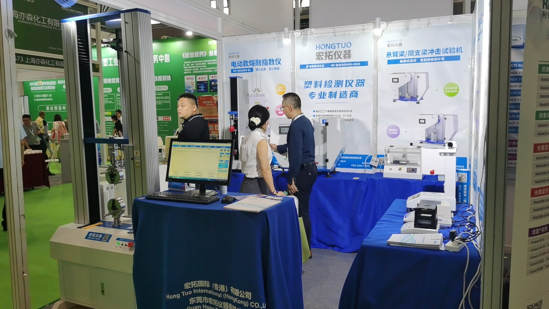 相聚重慶，廣東宏拓儀器邀您嗨炸西部橡塑展